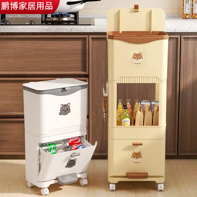 Multifunctional Trash Can with Lid, Bent Kitchen Household Large-Capacity Multi-Layer Mobile Storage Dry and Wet Separation Storage Rack
