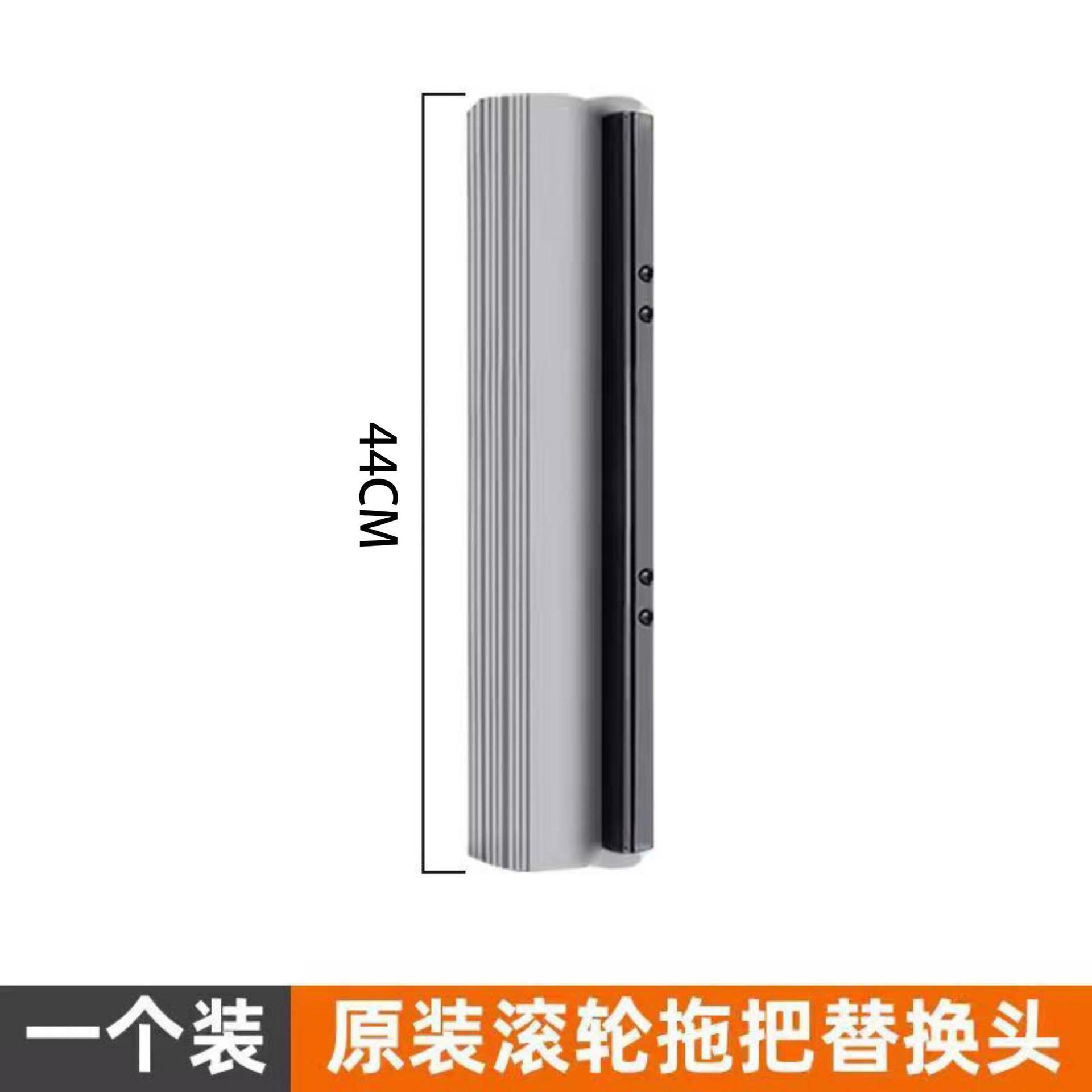 [제조사] 44cm 오리지널 보습 롤러 코튼 헤드
