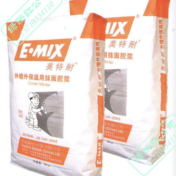 美特耐E·MIX高迪外墙保温用抹面胶浆砂浆胶胶粘剂  25KG/包灰色