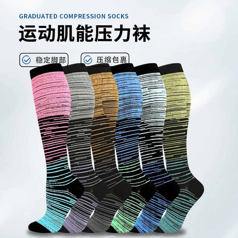 Amazon European and American Cross-Border Compression Socks Sports Compression Socks for Men and Women Stripesd Gradient Long Socks Breathable