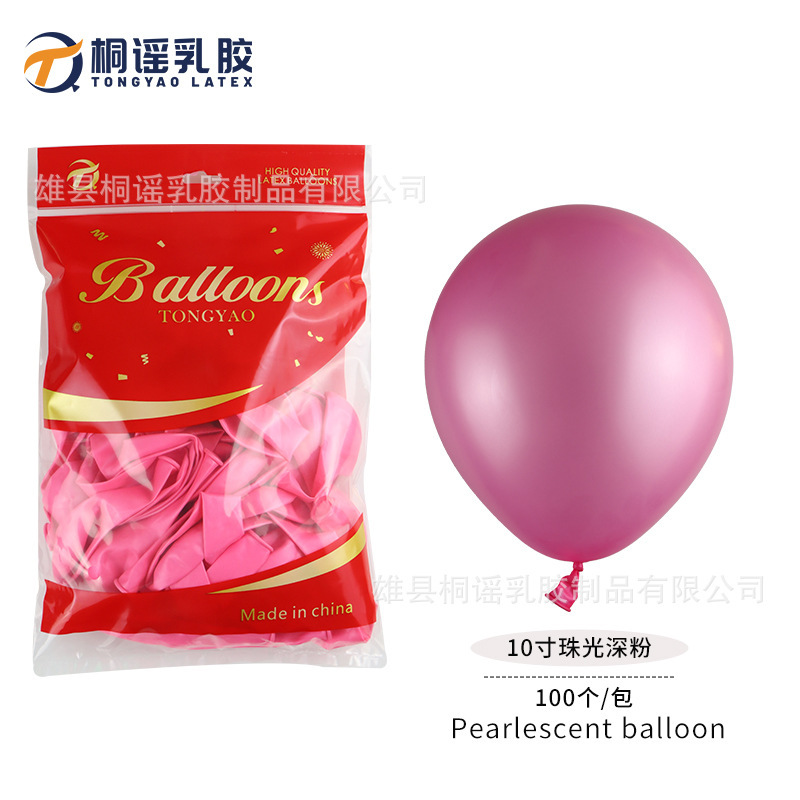 5 インチ 10 インチ 12inch 18inch 真珠光沢のあるバルーン結婚式誕生日アレンジメントパーティー装飾真珠光沢のあるバルーン卸売|undefined