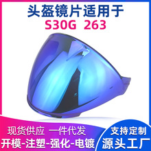 S30늄�܇�^���RƬ�m�� G263/JET-3����RƬ��ͨ���^�����