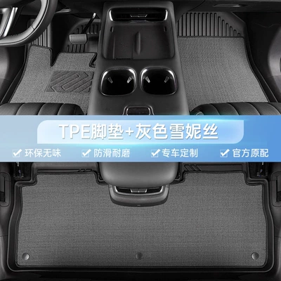 Modelə uyğun ayaqaltı Floor Mats for 2021-2026 Unikidd - changan-unik-21-26-models-double-layer-original-grade-tpe-floor-mat-gray-chenice-total-thickness-45mm-soft-100-tpe-floor-mat