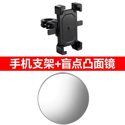 Large field of view rear view auxiliary mirror — Large Bus Auxiliary Rearview Mirror - 2-medium-sized-round-mirrors-75cm-special-bracket-for-trucks-car-handle-stylewill-not-fall-off-due-to-vibration