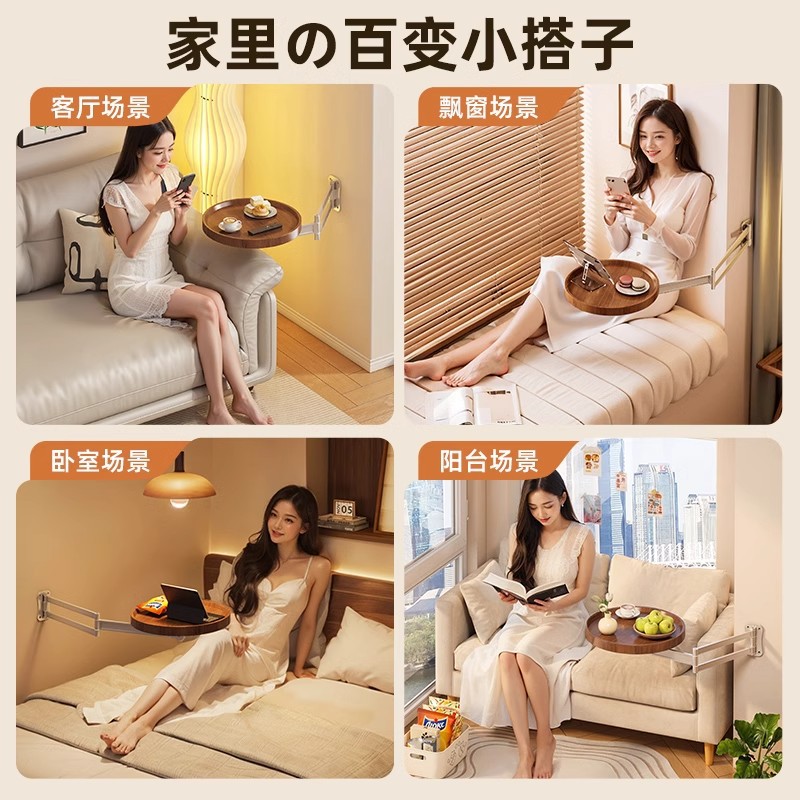 Estante de cabecera plegable suspendido creativo en la pared pequeña mesa dormitorio doméstico pequeño cabecera redonda borde pequeño