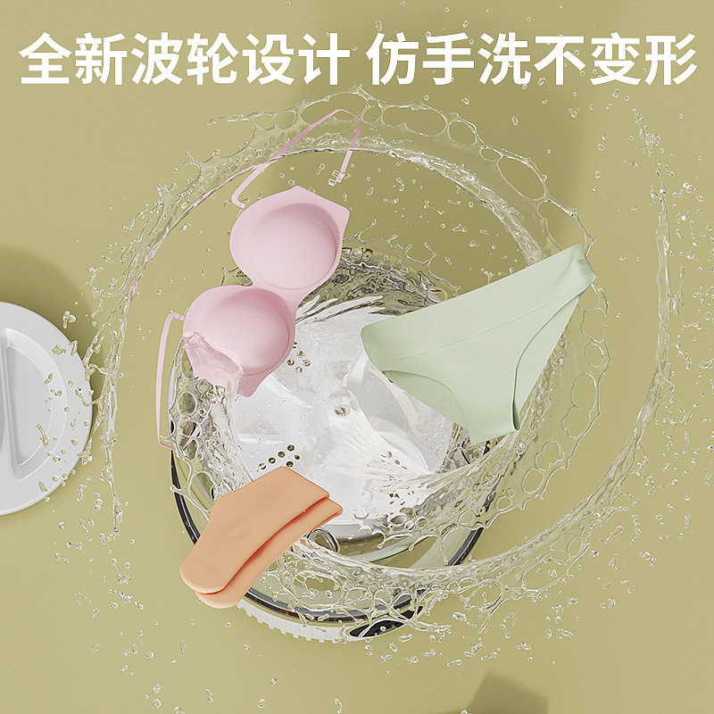 新款洗衣杯内衣迷你洗衣机内裤小型无线便携式洗袜机全自动小型|undefined