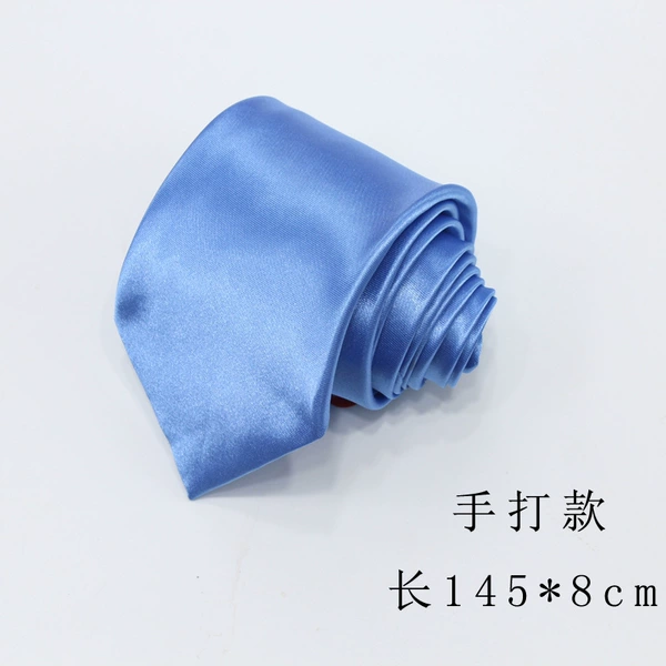 [天蓝光面手打款]