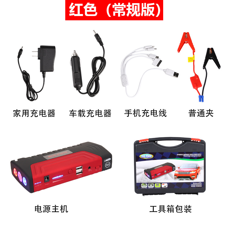 Red 50800 Regular Edition