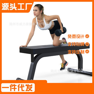 Chishang flat dumbbell stool multifunctional fitness chair bench stool flying bird stool fitness stool home fitness equipment