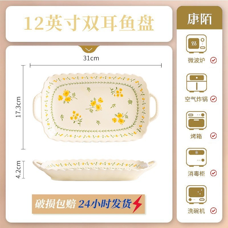 奶黄色碎花碗碟套装家用陶瓷餐具面碗汤碗米饭碗高温釉下彩伴手礼|undefined