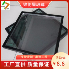 隔热 隔音 门窗中空玻璃 双钢化中空玻璃 夹胶中空 湖南玻璃厂