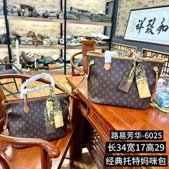 女性のためのハイエンドの大容量バッグ 2025 新しいレトロプリントトートバッグ通勤ハンドバッグ軽量ショルダーバッグ