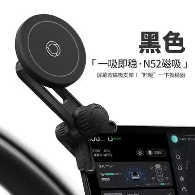 phone holder features a strong magnetic: Car phone holder - silicone-anti-slip-black-magnetic-phone-holder-without-base
