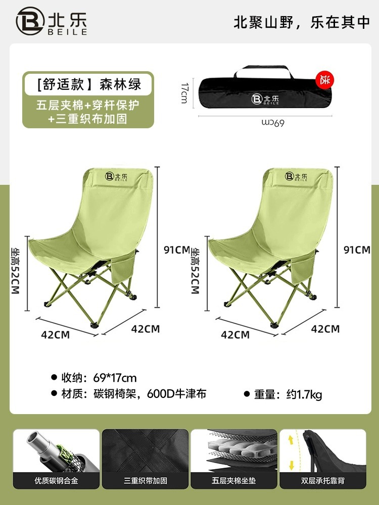 편안한 모델-높이 및 확대-녹색*2