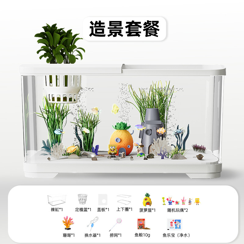 フィルター酸素発生器付き水槽、リビングルーム、家庭用造園、模造ガラスアクリルデスクトップ観賞用小型水槽のフルセット|undefined