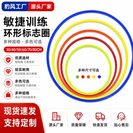 足球训练用具;足球门/网;足球守门手套
