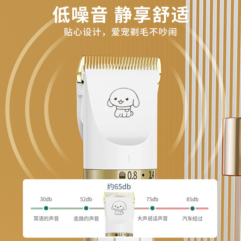 Máquina de afeitar para perros, tijeras eléctricas para mascotas, tijeras eléctricas para perros, tijeras eléctricas para perros
