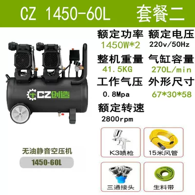 air compressor 1450W high-power: Hava kompressorları - cz1450-60l-package-2