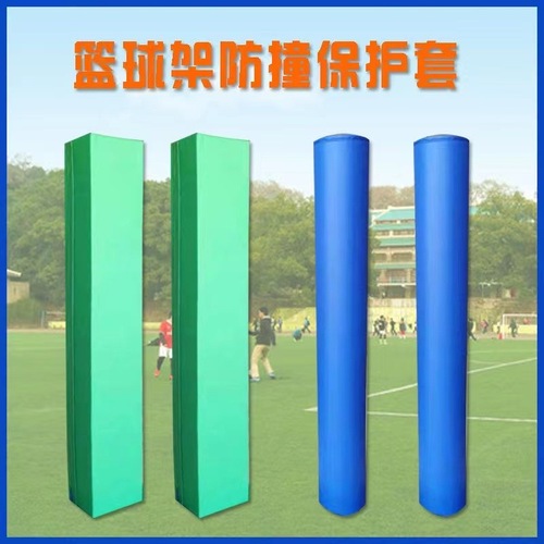 Basketball hoop impact guard soft packaging protective cover protective pad protective sleeve flat box concave box full package half package round pipe square pipe column