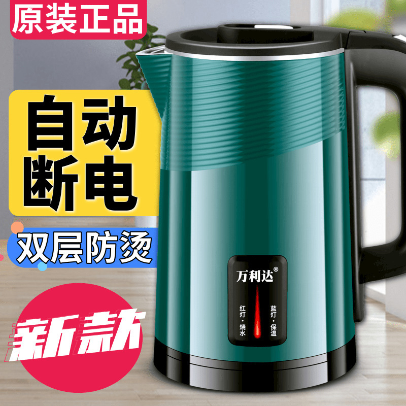 Wanlida 2.3L escaldado-apagado automático-verde esmeralda cinco años para reemplazar un nuevo cocinero de cocina