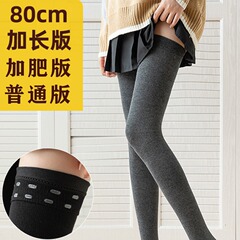 秋と冬の大きいサイズの滑り止めストッキング女性のための厚い無地拡張太もも暖かい膝パッドハイニーソックス通気性