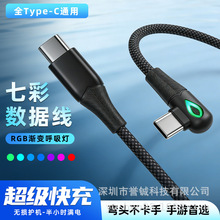 �¿��pC�^������䔵����100W˽ģȸ?�߲�type-c��늾��m���A��