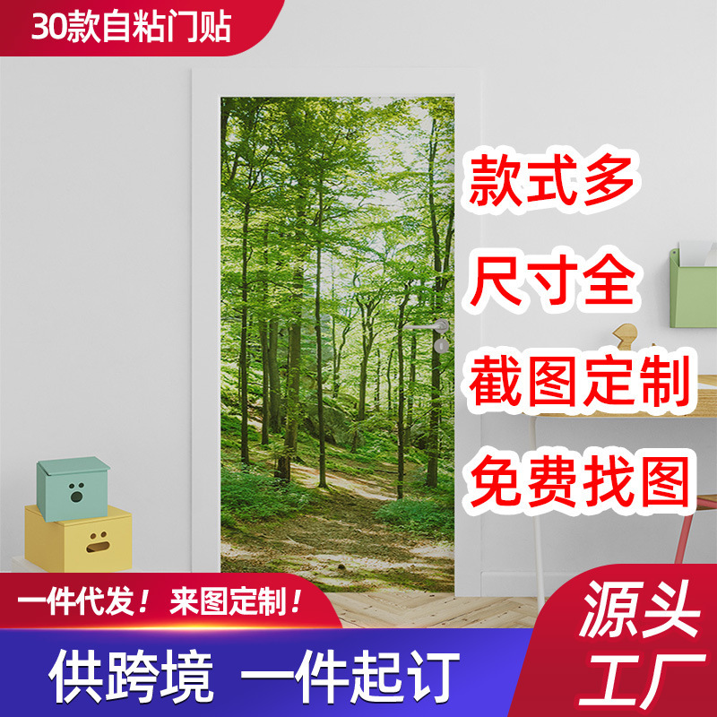 Shangyi 3D Green Forest Entrance Door Wardrobe Decorative Wall Sticker Self-Adhesive Bathroom Door Renovation Door Sticker Waterproof