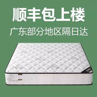 ϯ��˼���|1.8x2�����z�������ɴ��|20CM�Ӻ񴲉|1.5x2.0����Ҭ��