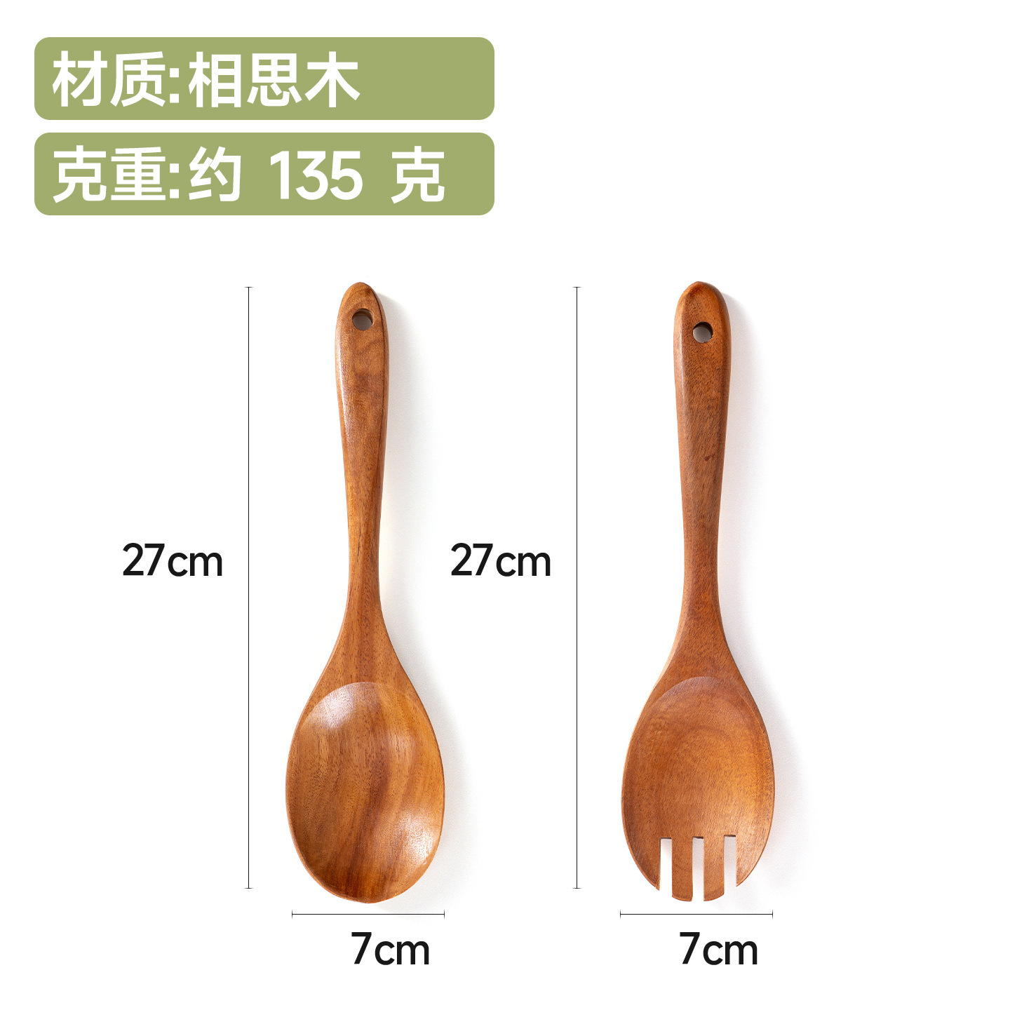 크로스보더 인기콤비샐러드 2종세트