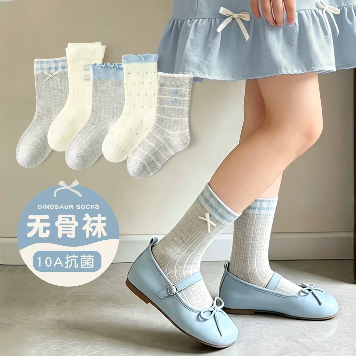 女童袜子春秋新款中筒袜花边秋冬10A抗菌抗起球无骨森系儿童袜子