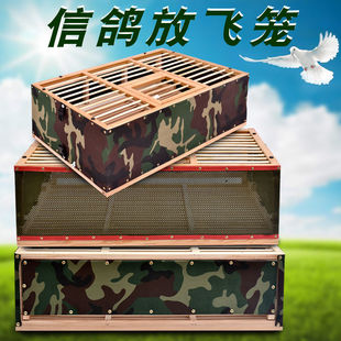 Pigeon Supplies Pigeon Cage Pigeon Flying Cage Competition Training Cage Folding Cage Wooden Pigeon Cage Set Pigeon Cage Portable Cage