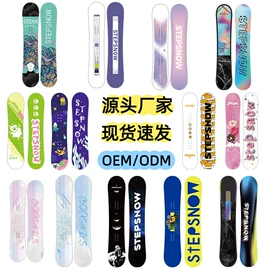 滑雪板;滑雪单板;滑雪双板