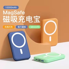 マグセーフ磁気吸引無線充電宝急速充電器大容量10000ミリアンペア携帯型モバイル電源