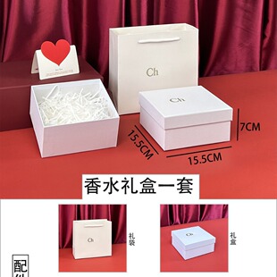 Kou Perfume Gift Box Empty Box Gift Bag Gift Box Paper Bag Shopping Packaging Ready Stock Wholesale