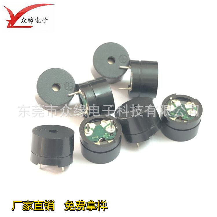 厂家供应12085无源蜂鸣器 分体16欧42欧光头插件式蜂鸣器免费拿样