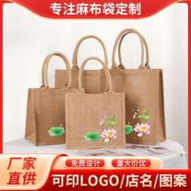 亚麻布包黄麻手提袋子帆布袋粗麻购物袋创意可印logo麻布袋定 制