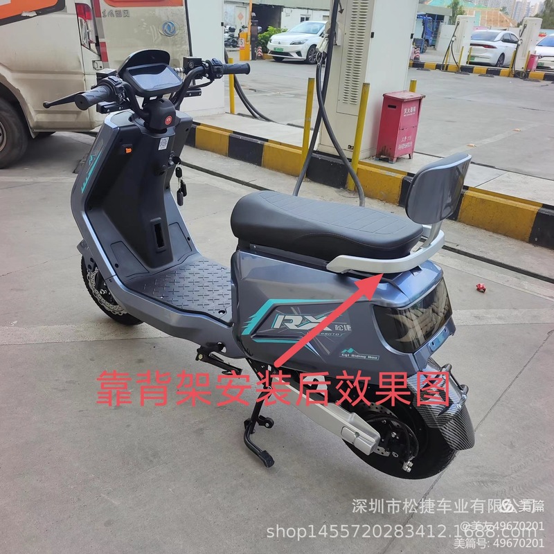 N 7tc大牛背もたれ底部アルミニウム合金フレーム + スタンド電気自動車後ハンガー電気自動車後棚座布団|undefined