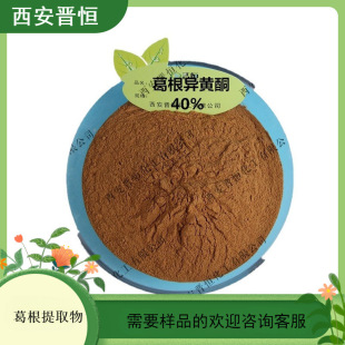 ������Sͪ 80%90%�����60%80% �����ȡ�� ˮ�ܷ�ĩ�F؛����