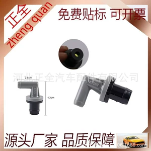 Toyota üçün 12204-11040 Avtomobil İşlənmiş Qaz Klapanı PCV Ventilyasiya Klapanı