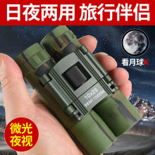 ��������10&times;25�Բ���Զ��΢��ҹ�Ӿ��������߱���Զ��˫Ͳ