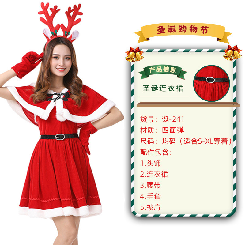 День рождения 241