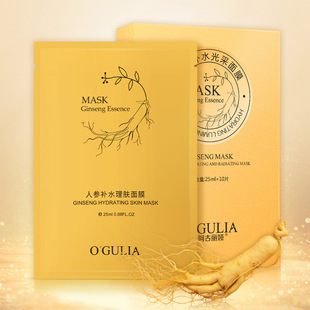 Agulia Ginseng Hydrating Light Mask Dry Moisturizing Fading Fine lines Cosmetics Factory Wholesale