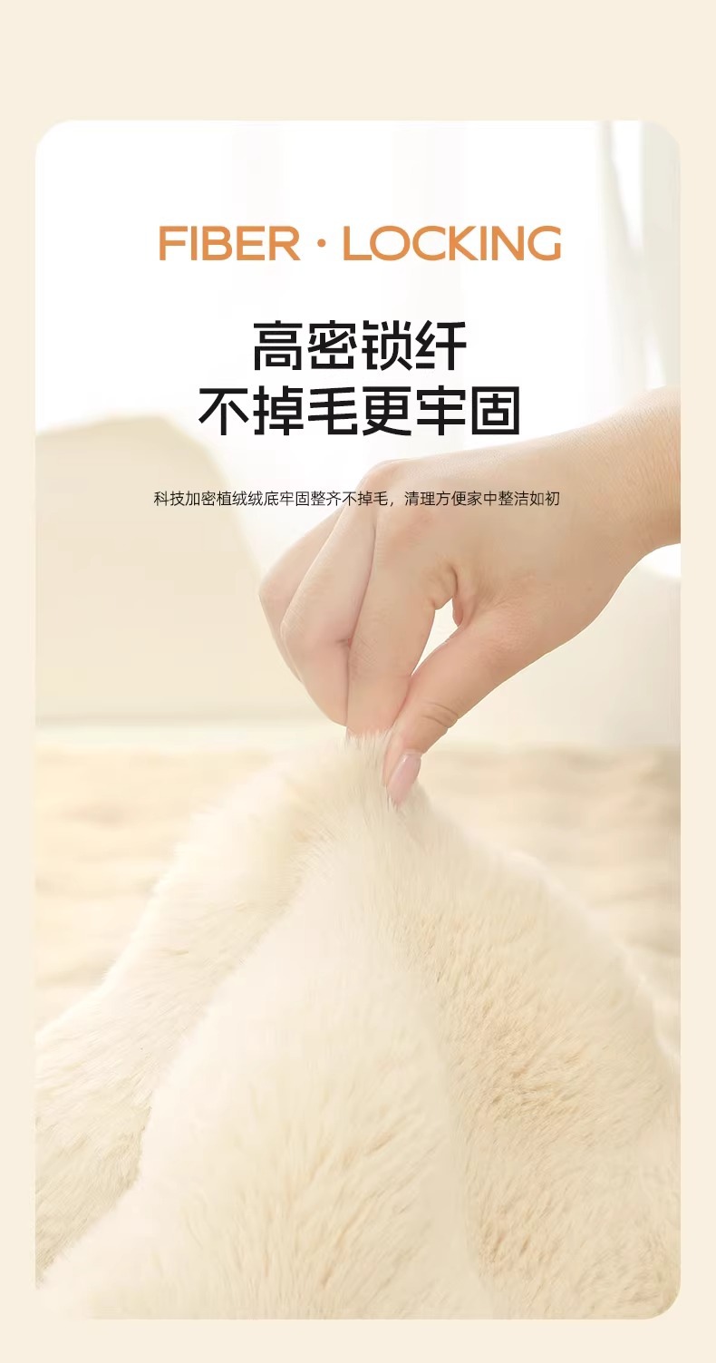 Cream-Style Carpet, Living Room Bubble Velvet Rabbit Fur Floor Mat, Home Bedroom Thick Plush Bedside Rug, Balcony Cushion
