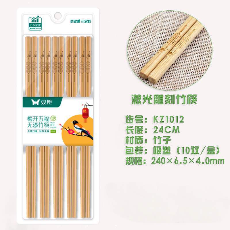KZ1012(10쌍)