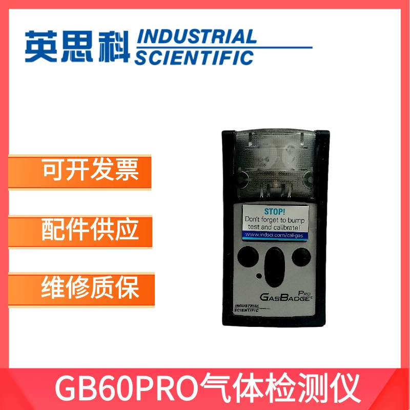 Yingsico GB60PRO портативный детектор токсичных газов, оксид углерода, водород, вулканизированный кислород, обнаружение газа