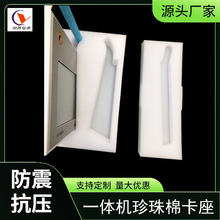 epe�����ޙCе���С��늶�λ��ײ���b���ζ����_�ۺ��d��ĭ
