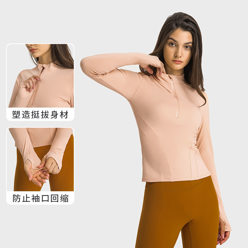 Autumn windproof yoga clothing with zipper