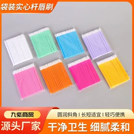 其他美妆工具;睫毛刷;化妆棉、棉签