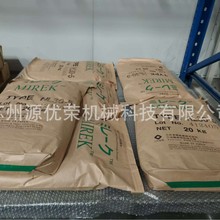 日本进口三井金属氧化铈抛光粉玻璃陶瓷石英硅材料抛光大和热磁