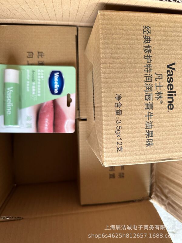 Vaseline/凡士林润唇膏7g滋润温和多香味可选3.5克原味牛油果玫瑰|undefined